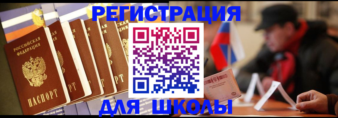 временная регистрация недорого в Кольчугино